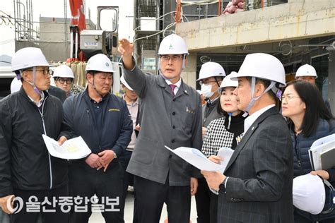 이순걸 울주군수 온산읍 종합행정복지타운 공사 현장점검 실시