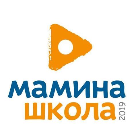 Мамина школа