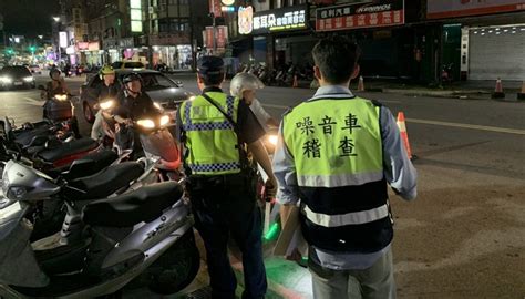 三重警分局、環保局執行夜間聯合稽查，強力取締改裝排氣管汽 機 車 一零一傳媒