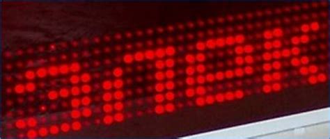 Информационное табло. Как выбрать информационное табло. | ТД ТАЙМЕР