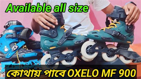 কোথায় পাবে Oxelo Mf 900 All Size Available 🤫 Youtube