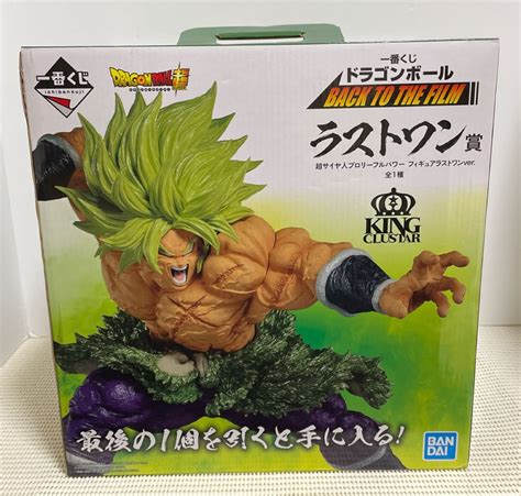 【新品未開封】ドラゴンボール 一番くじ ラストワン賞 超サイヤ人ブロリーフルパワー ブロリー フィギュア｜yahooフリマ（旧paypayフリマ）