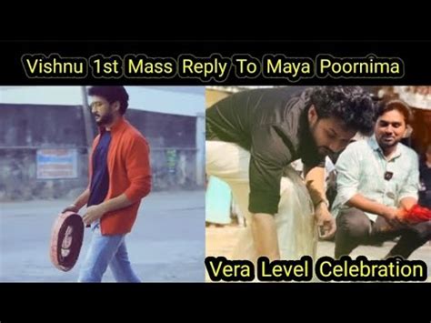 Vishnu 1st Mass Reply To Maya Poornima Vera Level Celebration Vijay