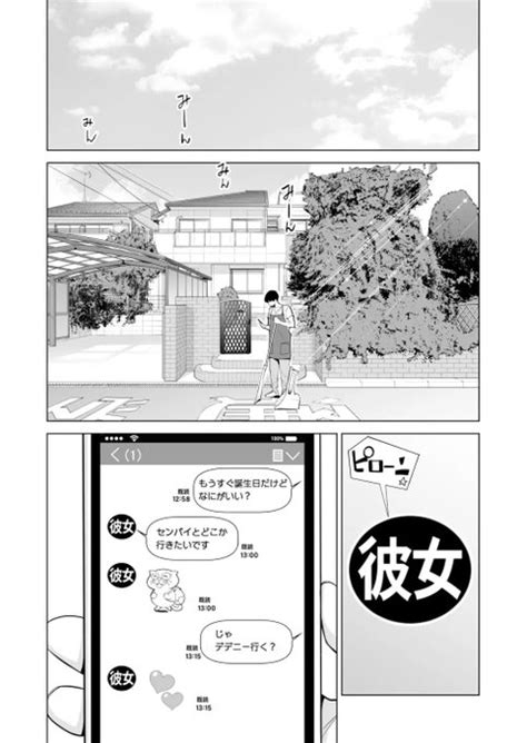 Lemon Books 同人漫画 on Twitter バツイチ姉の体に我慢できるわけもなく①