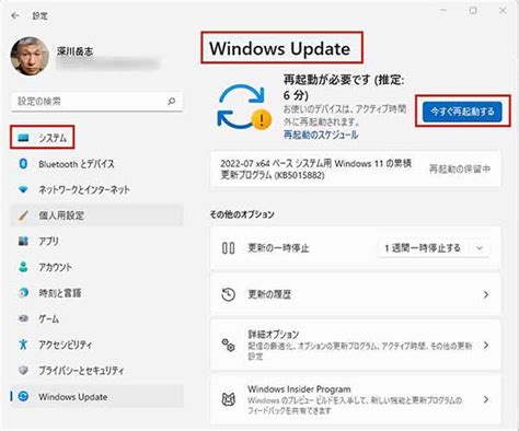 Windowsでスリープから復帰しないときの対処法