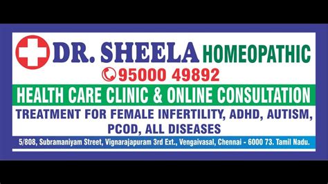 Homeopathy Clinic In Rajakilpakkam DOCTOR SHEELA Homeo Health Clinic