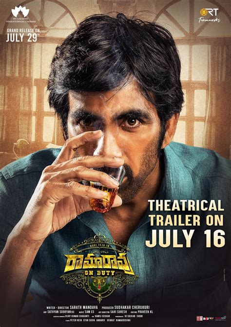 Ramarao On Duty Trailer Date Made Official Tamil News