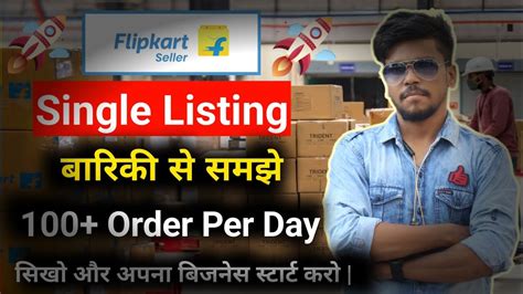 Orders Per Day Flipkart Product Listing Kaise Kare Online