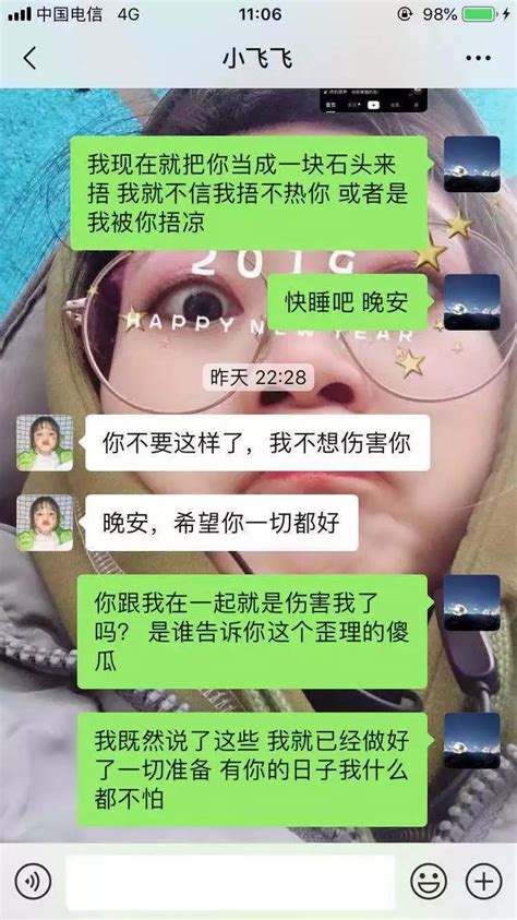 這樣對你的男人，再也不會愛你了 壹讀