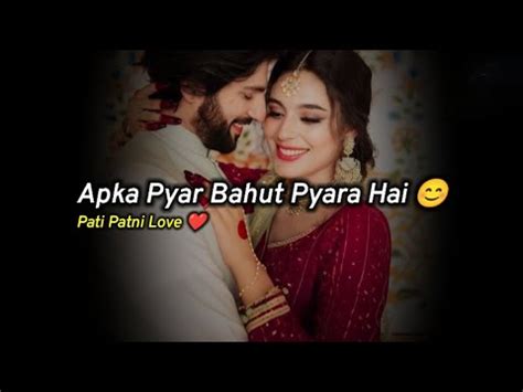 Apka Pyar Bahut Pyara Hai Husband Wife Love Poetry Poetry For