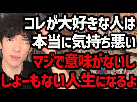 若いうちにやめて人生変わったtop5 メンタリスト Daigo｜youtubeランキング