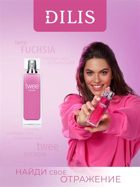 Twee Fuchsia Dilís Parfum perfume - a fragrance for women 2019