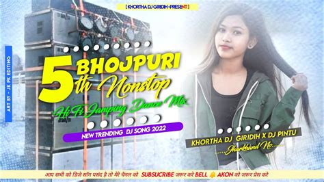 5th Bhojpuri Nonstop 😍 Bhojpuri Dj Song Tapori Vs Tapa Tap Mix 😎