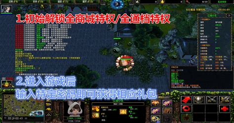 乱世楚歌问仙志v235黑式破解 全限定英雄全官方特权特改礼包无cd全屏闪存档代刷 破解地图 偶久网