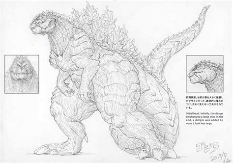 Godzilla Ultima Concept Art