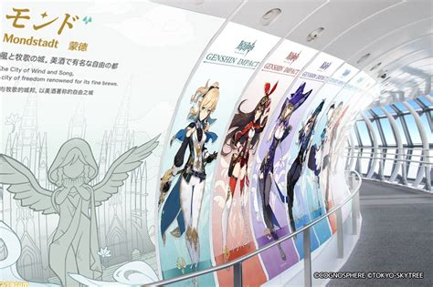 『原神』×東京スカイツリーコラボ詳細が公開。描き下ろしのタルタリヤ、八重神子、シャルロットがお出迎え ゲーム・エンタメ最新情報のファミ通