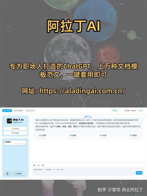 Ai工具网站合集（建议收藏） 知乎