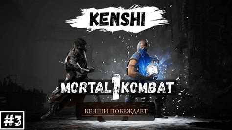 Kenshi Mortal Kombat Youtube