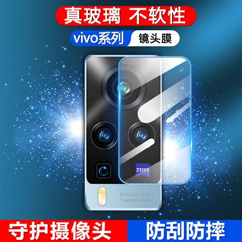 Vivox60prox60手机钢化镜头5g保护膜vivo S7y52siqoo7iqoo5后摄像头贴膜钢化膜玻璃相机水凝背贴纸透明