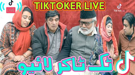 TikToker Live ǁ New Pothwari Drama 2024 ǁ Hameed Babar Ramzani ǁ Dada