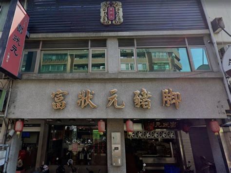 台中必比登豬腳店加收小費漲價？員工出頭替老闆說話小費有無開發票國稅局要查 今周刊