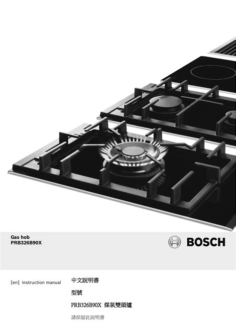 Bosch Gas hob Serie | 8 Instruction manual | Manualzz