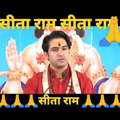 सीता राम जय बागेश्वर धाम सीता राम 🙏🙏🙏🙏🙏🙏 Youtube