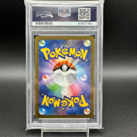 PSA 10 Yu Nagaba Umbreon 067 SV P Promo Japanese Pokemon Card 2023 PCG