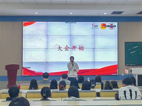 经济贸易学院团委、学生会新学期工作部署会议 表彰先进鼓干劲，奋楫笃行再出发 经济贸易学院