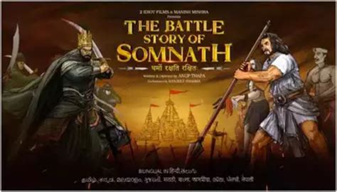 The Battle Story Of Somnath Film On Mahmud Ghazni S Invasion Of