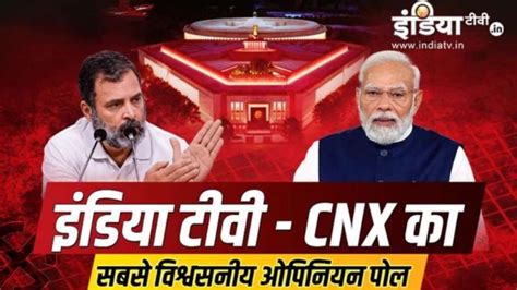 India Tv Cnx Opinion Poll Who Will Become The Pm In Modi Rahul Or