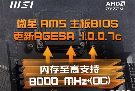 Msi Am Motherboards Now Support Faster Ddr Memory With Agesa C