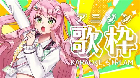 歌枠 Karaoke 】アニソン歌枠🎤のんびり元気をお届け！【vtuber 若葉まぁく】 Moe Zine