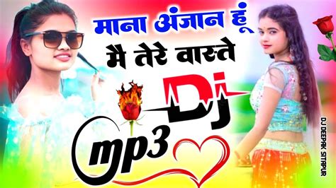 Taal Se Taal Mila Dj Hindi Trending Love Viral Song Dj 2024 Hit Song