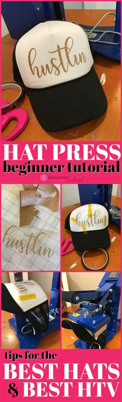 Hat Press Tutorial for Beginners - Silhouette School