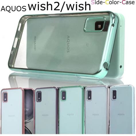 Aquos Wish Aquos Wish Aquos