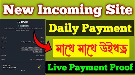 Earn Money Online By Mobile Daily Payment Instant Withdraw Live