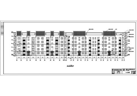 某公司五层砖混结构住宅楼建筑设计施工图土木在线