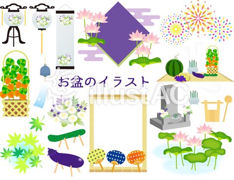 お盆のイラストセットイラスト No 848203／無料イラストなら「イラストac」