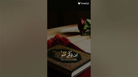 قران كريم 🎧 استمع الى القران الكريم استماع لا تهرب استمع لي ولك الاجر