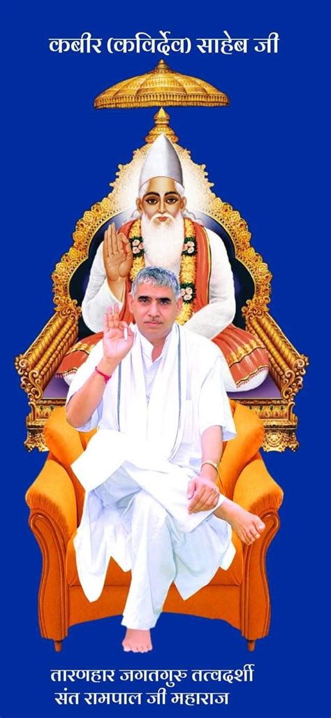 Pin On Saint Rampal Ji Maharaj Hd Pics