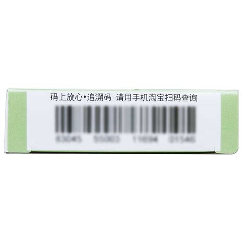 帝益 赖诺普利氢氯噻嗪片详细说明书 服用方法 功效 多久一个疗程 复禾医药