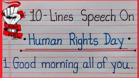 Speech On Human Rights Day In English Essay On Human Rights Lines