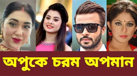 আগও সনদর নযক অভনয করছ তর কনত শকবর সনতনর ম হযন