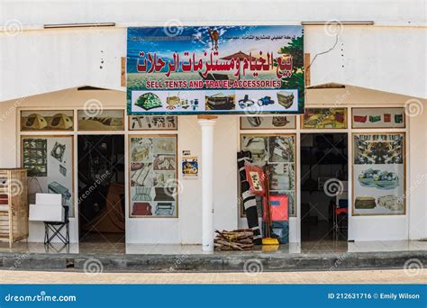 Arabian Oud Store At Nakheel Mall At Palm Jumeirah In Dubai Uae