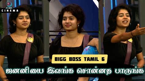 Janany எலலம எனனனன சலறஙக Shivin Vikraman ADK Bigg Boss