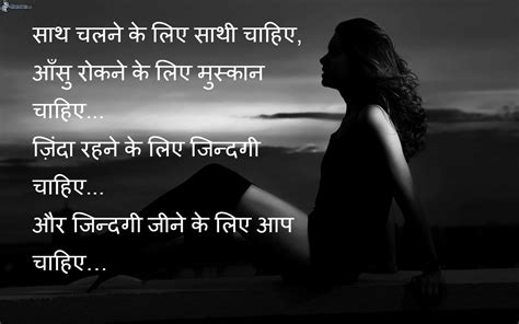 New Romantic image Shayari 2016 - Hindi Post Junction