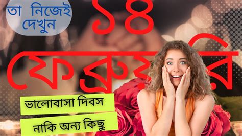 Sad Love Story Bangla। Sad Love Story Status। Sad Love Story Video