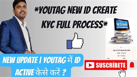 Youtag New Id Create Kyc Full Process