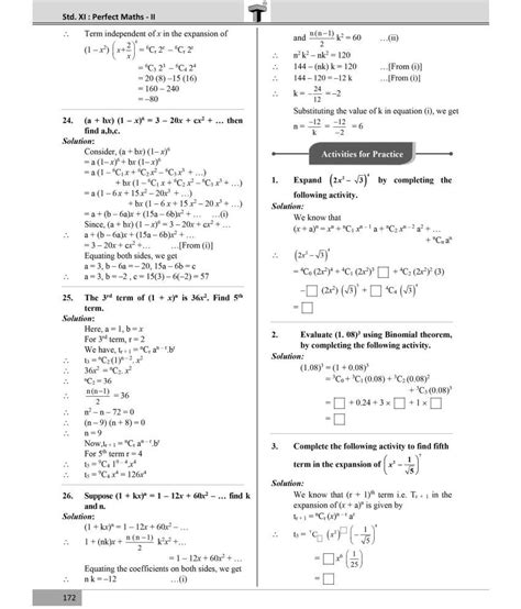 Std 11 Perfect Maths 2 Book FYJC Maths Guide Science And Arts